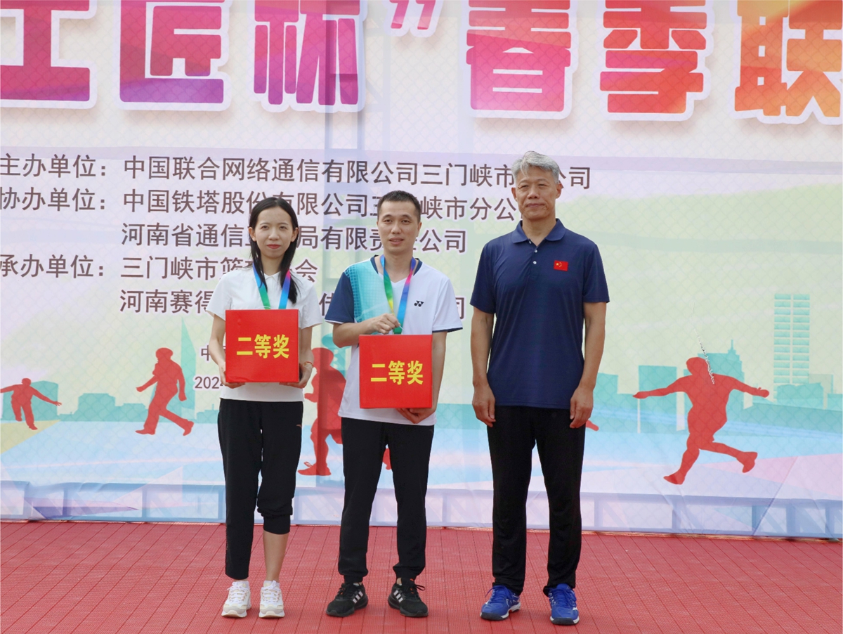 39頒獎(jiǎng)合影-省通信工程局李子憲為羽毛球男女混打亞軍頒獎(jiǎng)（三門峽鐵塔劉琦欣歐陽(yáng)浩）.JPG.JPG