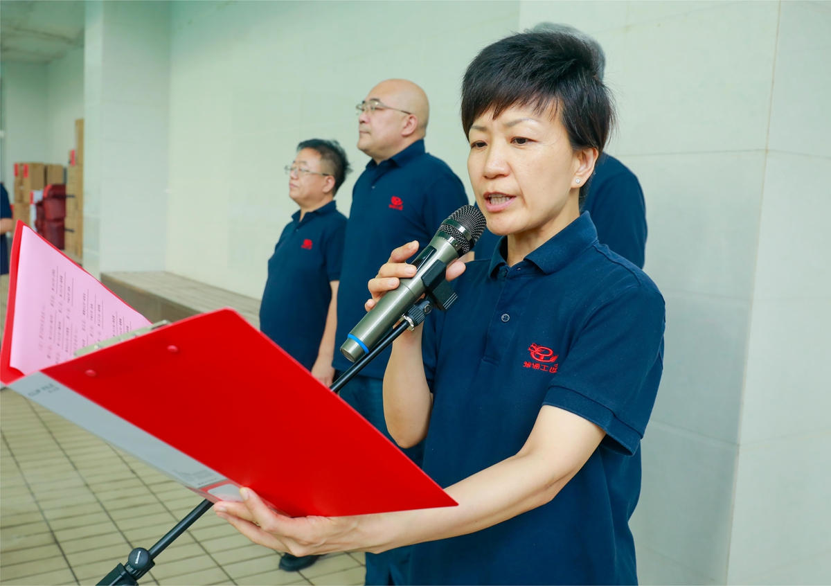02-公司工會主席、副總經(jīng)理時群英宣讀比賽成績1.JPG